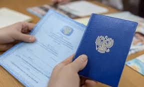 Купить диплом МСГИ по низкой цене