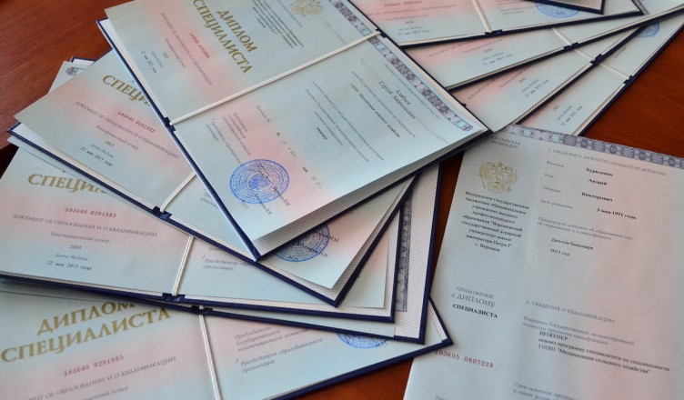 Купить диплом психолога на реальном бланке ГОЗНАК 1012213689 Купить диплом психолога на реальном бланке ГОЗНАК 1012213689