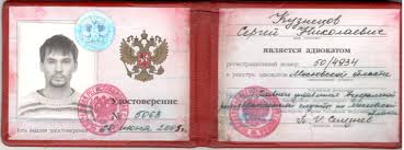 Купить диплом СПбГЭУ на оригинальном бланке 878700533