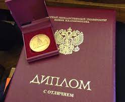 Купить диплом АГК без предоплаты - Легко и Быстро