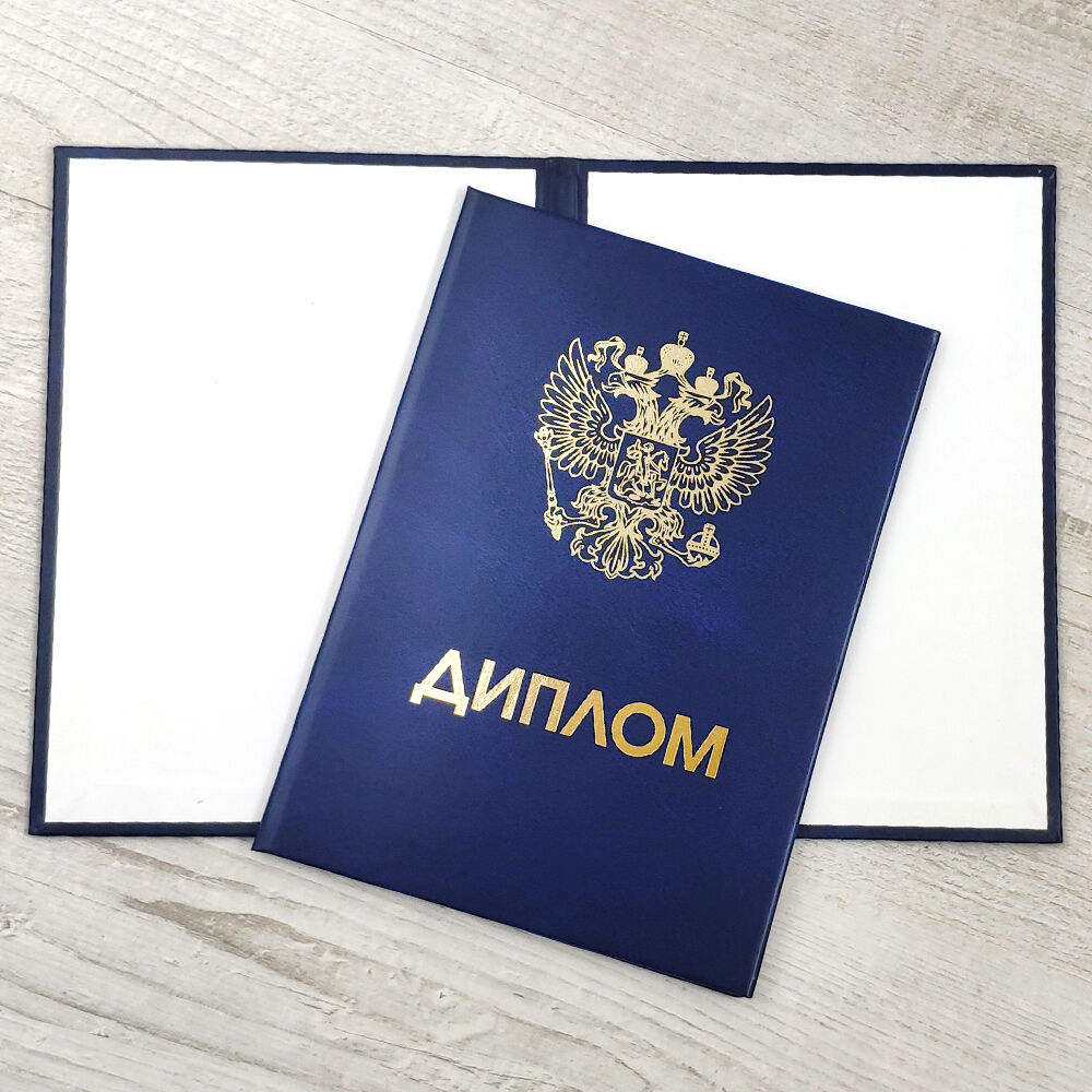 Купить диплом АГК без предоплаты - Легко и Быстро