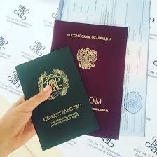 Купить диплом МАРХИ по низкой цене -567732013 Купить диплом МАРХИ по низкой цене -567732013