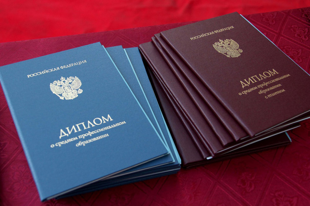 Купить диплом педагога без предоплаты