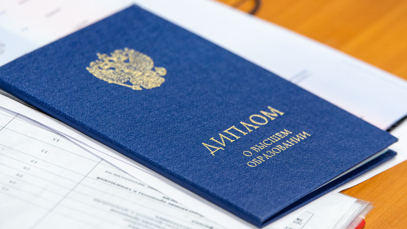 Купить диплом в Миассе недорого - Ваш надежный выбор