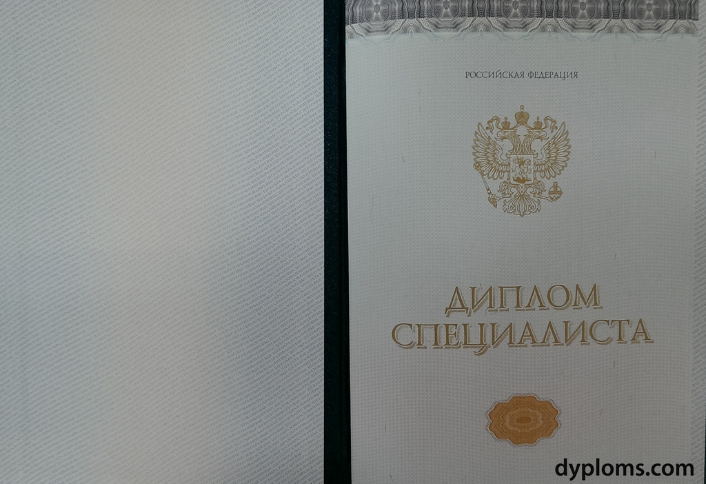 Купить диплом в Сургуте Удобство, надежность и доступные цены