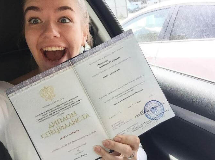 Купить диплом в Сыктывкаре - качественно и недорого